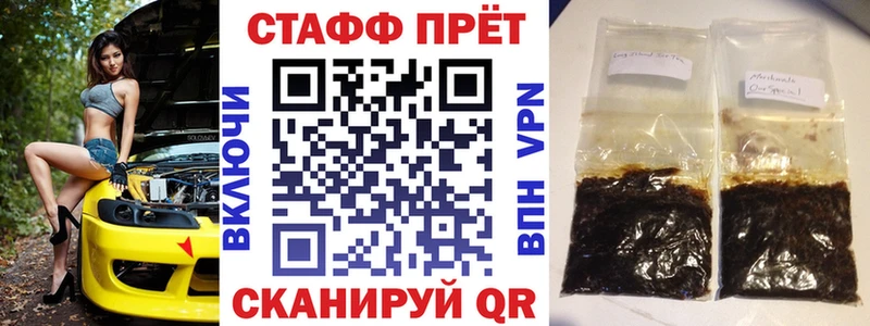 Какие есть наркотики Братск A PVP  КЕТАМИН  Меф  Канабис  ГАШ  COCAIN 