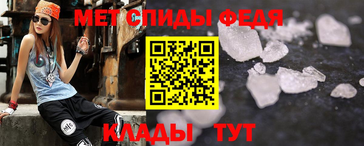 Амфетамин Розовый Братск