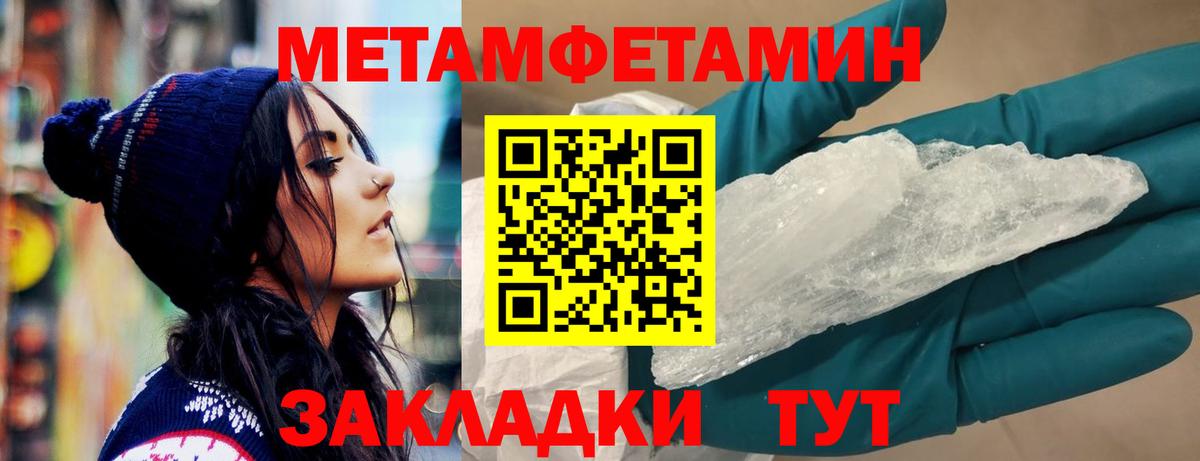 Братск  ЭКСТАЗИ  Вход с VPN  MDMA  Гашиш  КОКАИН  МЕТ  Меф кристаллы 