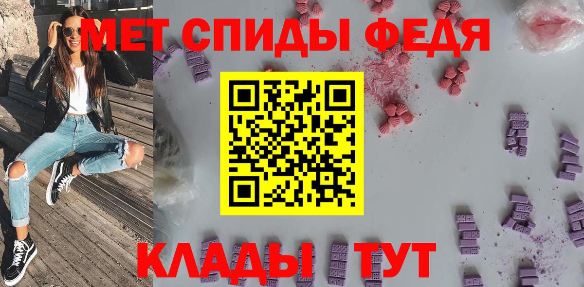 Amphetamine 97%  Братск 