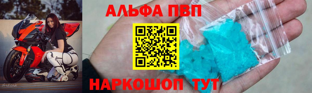 Alfa_PVP СК КРИС Братск