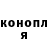 ГАШ гашик RIODERTO