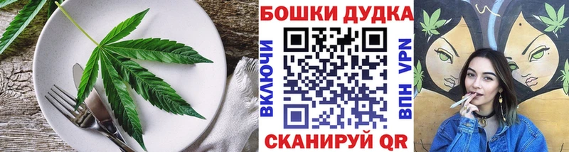 Canna-Cookies конопля Братск