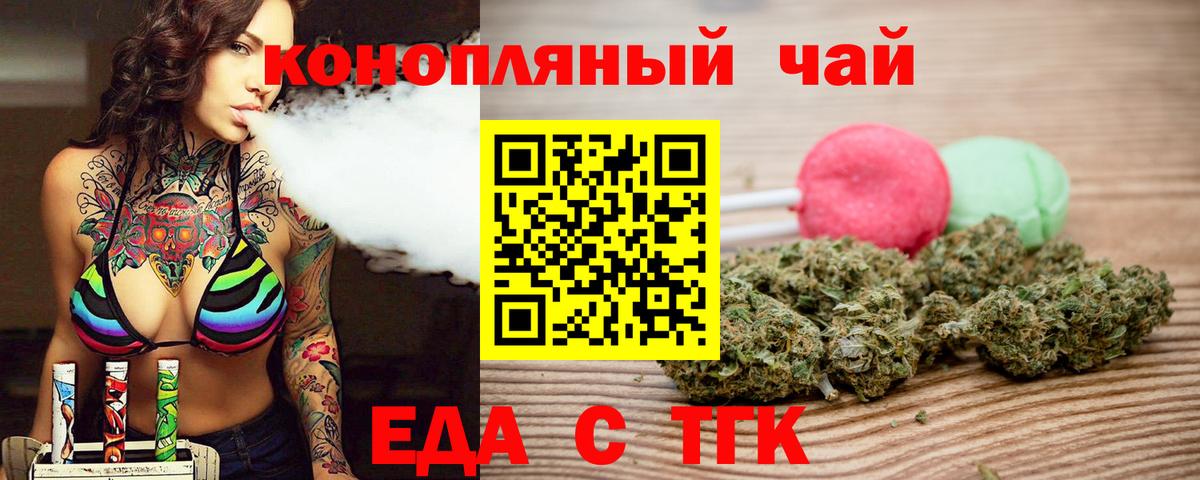 АМФЕТАМИН Братск