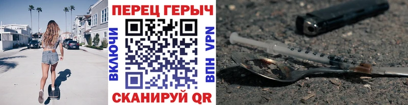 ГЕРОИН VHQ  Братск 