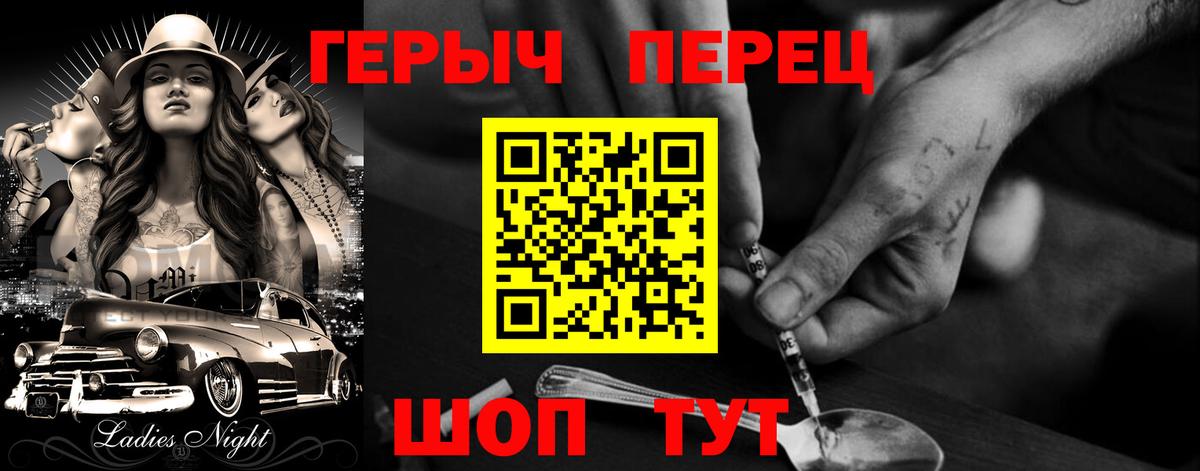 МЕТ  Меф МЯУ МЯУ кристаллы  Кокаин  АМФ   ГАШИШ  Марихуана  Меф кристаллы  Купить наркотик  Братск  Alpha PVP СК  