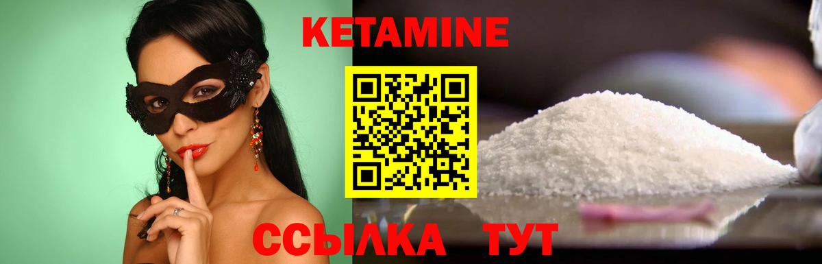 АМФЕТАМИН Братск