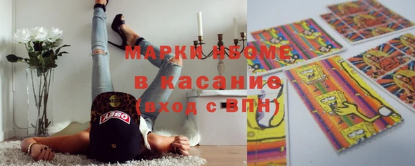 Альфа ПВП Усолье-Сибирское