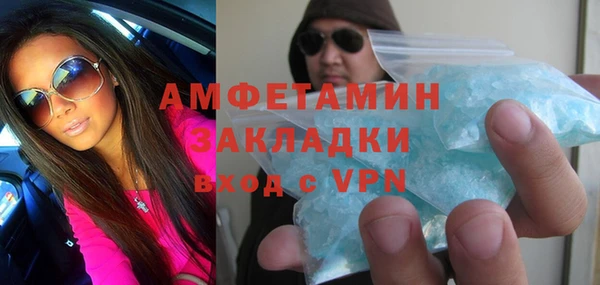 Альфа ПВП Усолье-Сибирское