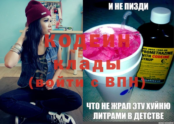 прущий лед Усинск