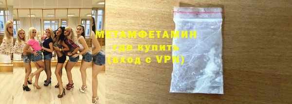 Альфа ПВП Усолье-Сибирское