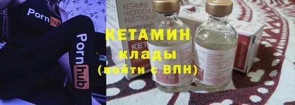 мдпв Усмань