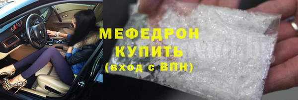 Альфа ПВП Усолье-Сибирское