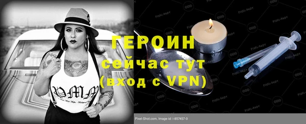 Альфа ПВП Усолье-Сибирское