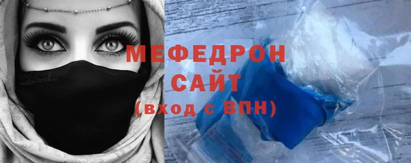 прущий лед Усинск