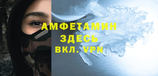 прущий лед Усинск