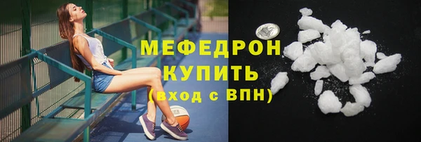 мдпв Усмань