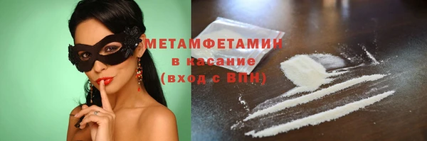 прущий лед Усинск