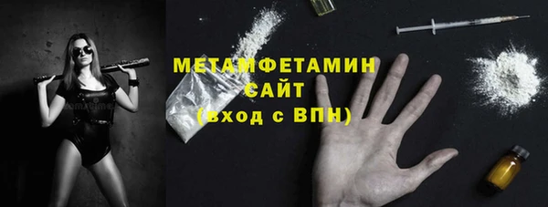 Альфа ПВП Усолье-Сибирское