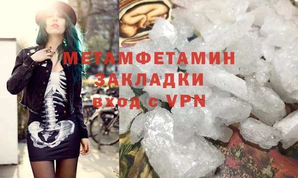 прущий лед Усинск