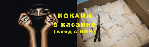 Альфа ПВП Усолье-Сибирское