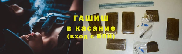 мдпв Усмань