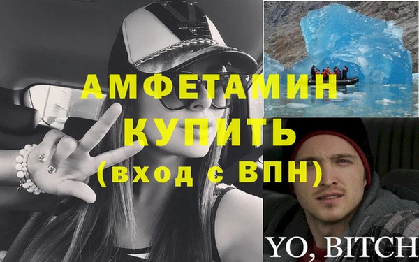 прущий лед Усинск