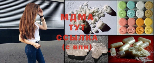 Альфа ПВП Усолье-Сибирское