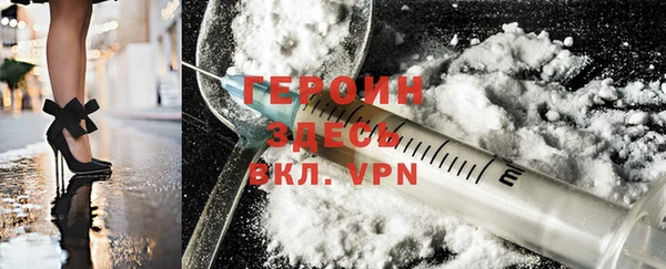 Альфа ПВП Усолье-Сибирское