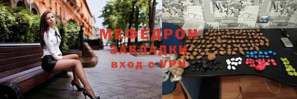Альфа ПВП Усолье-Сибирское