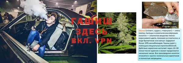мдпв Усмань