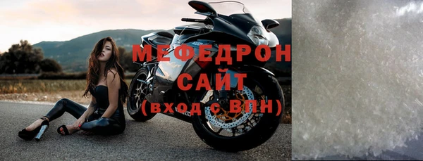 мдпв Усмань