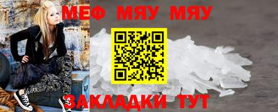 мет Абакан