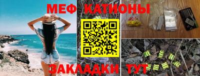 мескалин Балахна