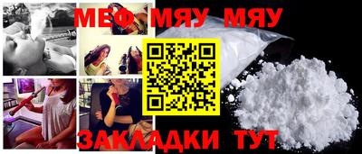 мескалин Балахна