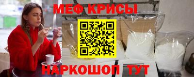 мескалин Балахна