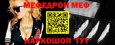 мет Абакан