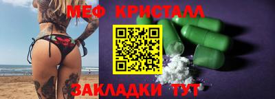 мескалин Гагарин