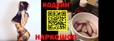 молекула духа Азнакаево