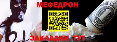 мескалин Гагарин