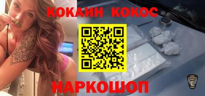 амфетамин Абинск