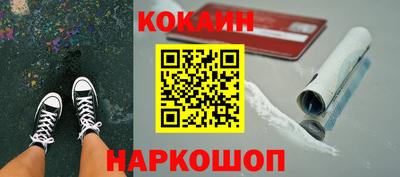 бутик Гай