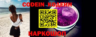 молекула духа Азнакаево