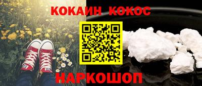 молекула духа Азнакаево