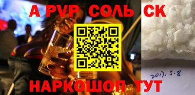 мет Абакан