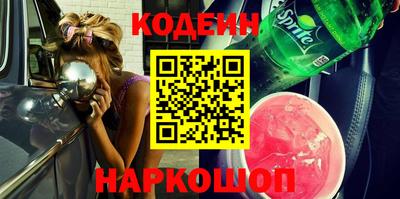 молекула духа Азнакаево