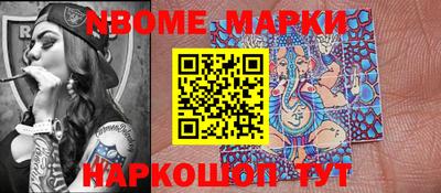 мескалин Балахна