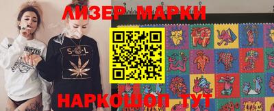 молекула духа Азнакаево