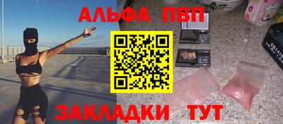 кокаин перу Абакан
