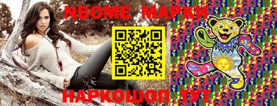 герыч Балаково